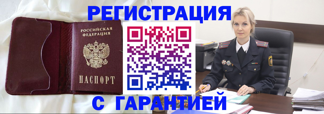 регистрация для дет. сада в Ельце