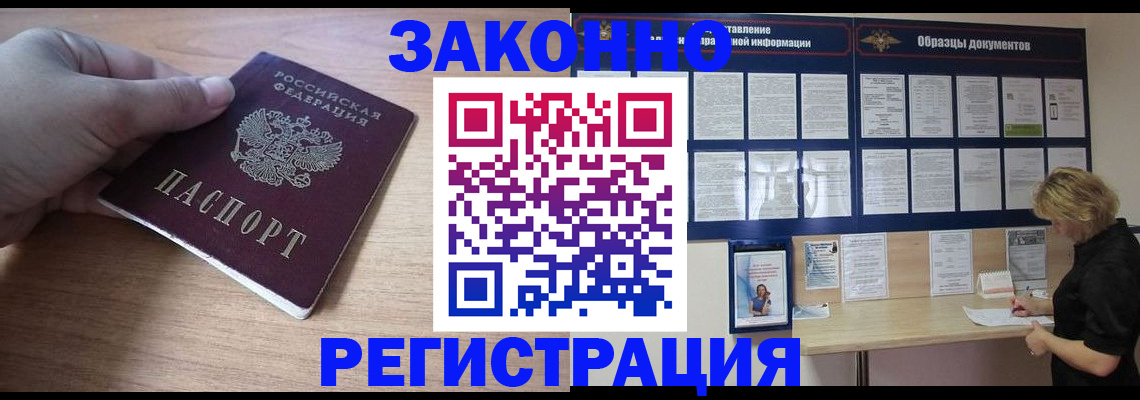 регистрация для дет. сада в Ельце