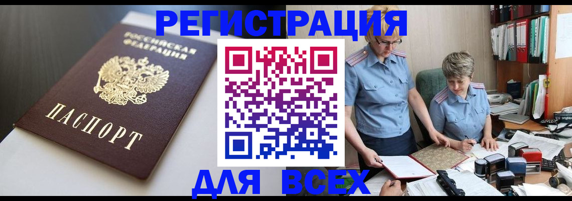 регистрация для дет. сада в Ельце